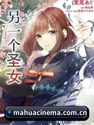 我们在扒什么
